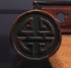 Antique Chinese Hardwood Daybed, C1820