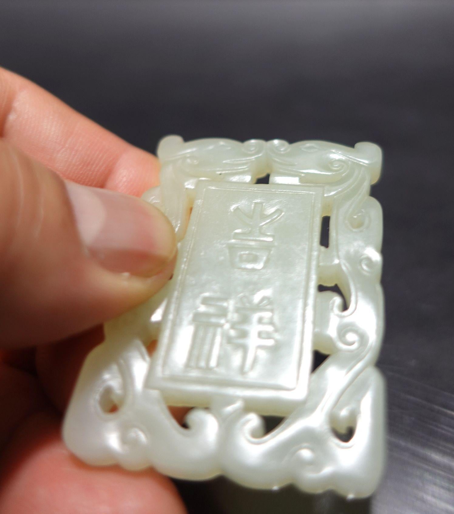 Antique Chinese Hetain White /C Carved Jade Pendant  19th Century For Sale 5