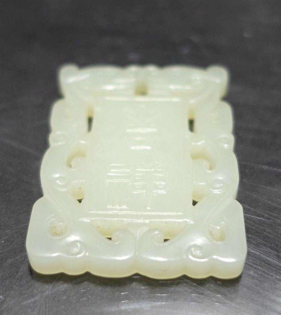 A nice hand-carved antique, Chinese Hetain Carved White/Celadon Jade Pendant with 2 sets of wishful characters on both sides, Jixang (Fortube) and Ruiyi (. The entire meaning is 
