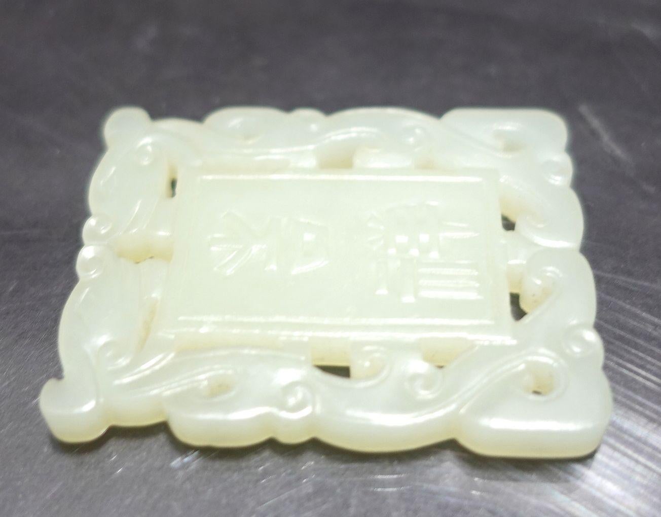 Hand-Carved Antique Chinese Hetain White /C Carved Jade Pendant  19th Century For Sale