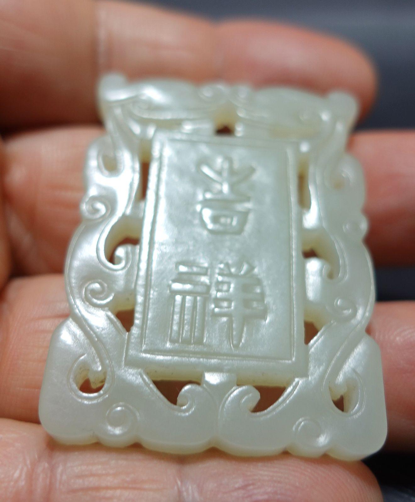 Antique pendentif chinois en jade sculpté A.I.C. Blanc  19ème siècle Excellent état - En vente à Norton, MA