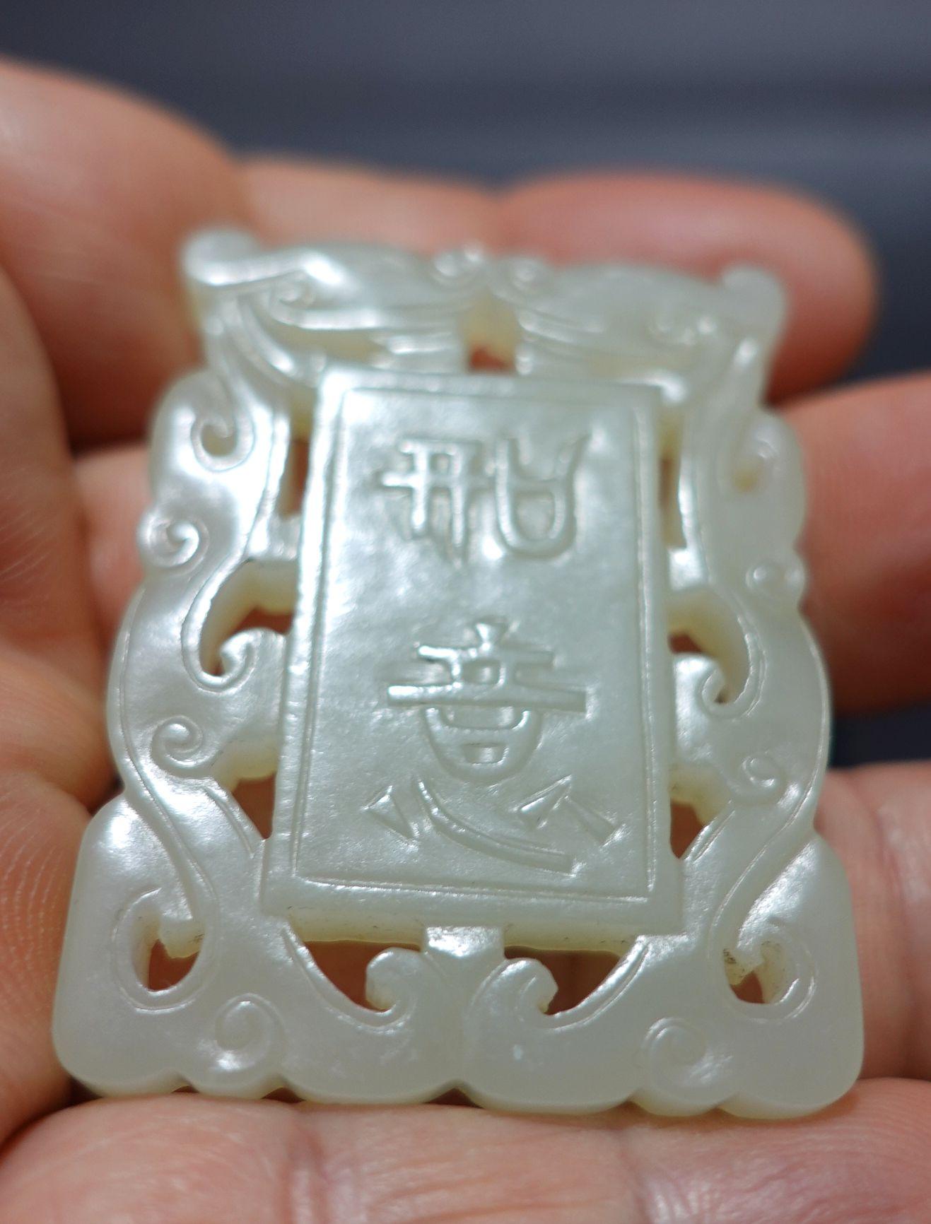 XIXe siècle Antique pendentif chinois en jade sculpté A.I.C. Blanc  19ème siècle en vente