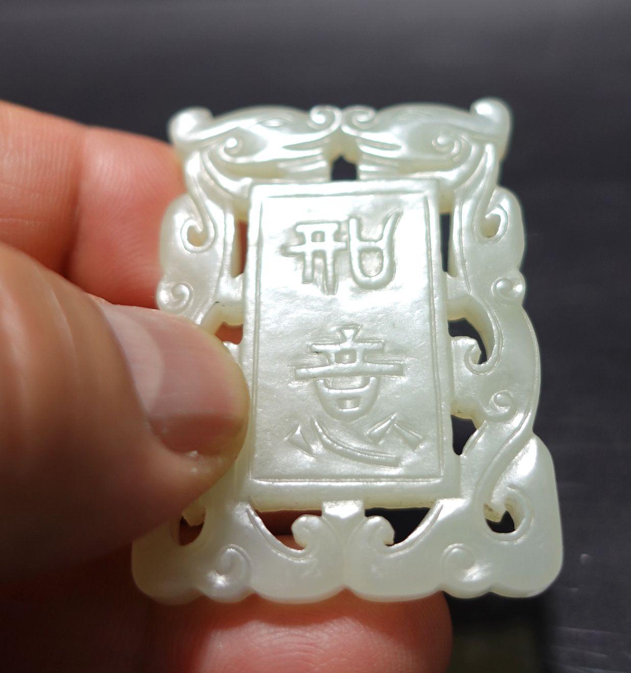 Antique Chinese Hetain White /C Carved Jade Pendant  19th Century For Sale 4