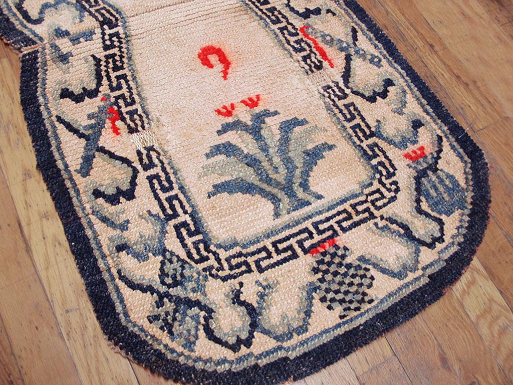 Hand-Knotted Antique Chinese Horse Cover 1' 10