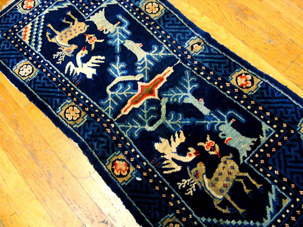 Antique Chinese Horse Cover 2' 0