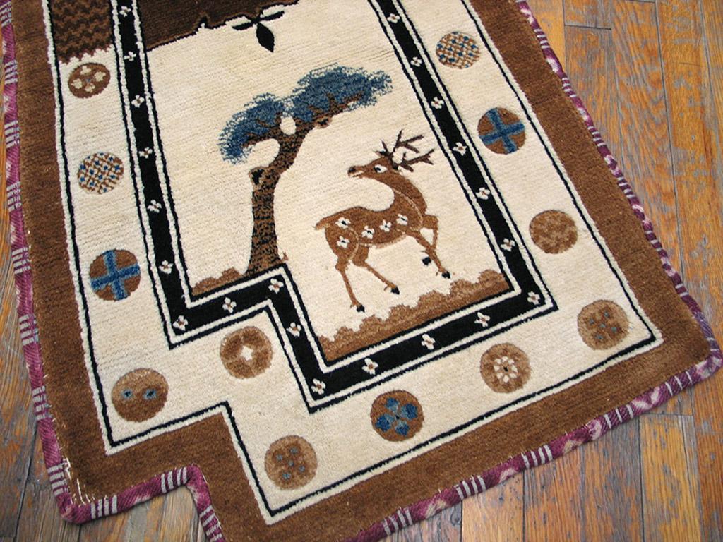 Antique Chinese Horse Cover 2' 2