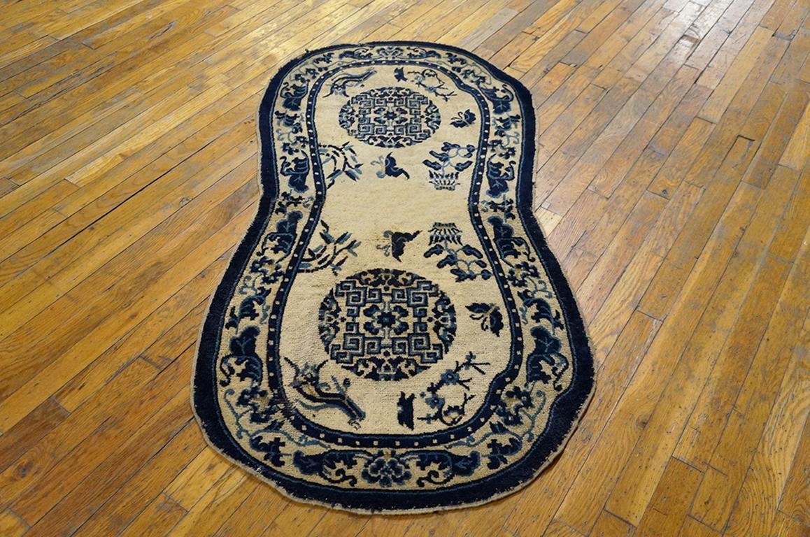 Antique Chinese - horse cover rug, size: 2'4