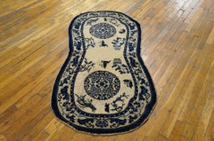 Antique Chinese, Horse Cover Rug 2' 4" x 4' 8"