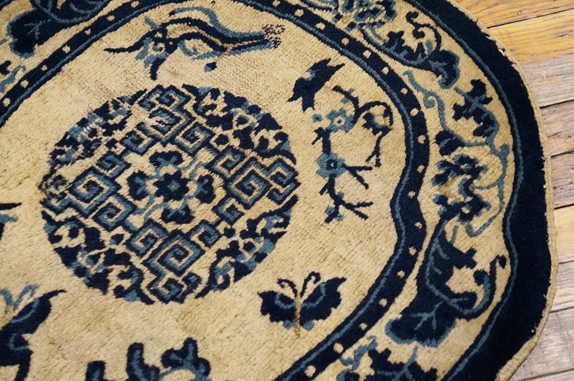 Hand-Knotted Antique Chinese, Horse Cover Rug 2' 4