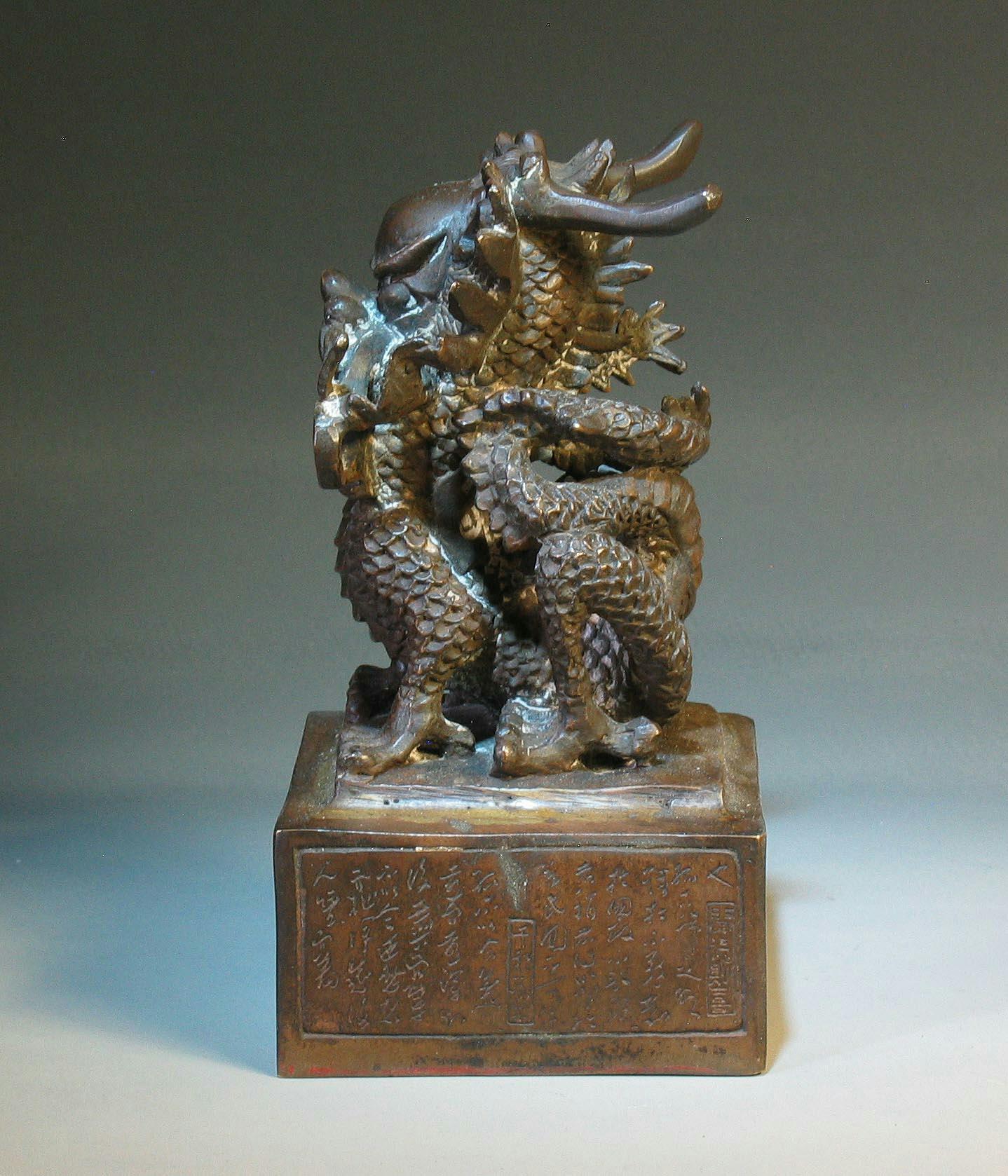 20th Century Antique Chinese Imperial Dragon Bronze Seal Mounted as a Lamp Late Qing Dynasty