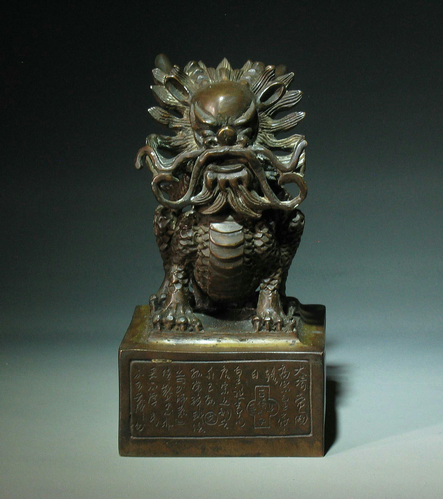 Antique Chinese Imperial Dragon Bronze Seal Mounted as a Lamp Late Qing Dynasty 2