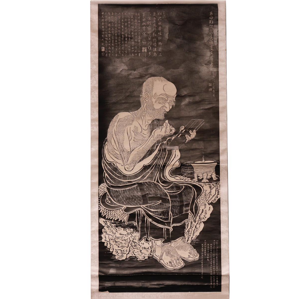 Chinese ink rubbing depicting Panthaka Arhat, no.4 of the 16 arhat images once immortalized in stone at the former stupa at Shengyin Temple. Depicted here sitting on a rock with a book in his left hand and snapping his fingers in his right hand,