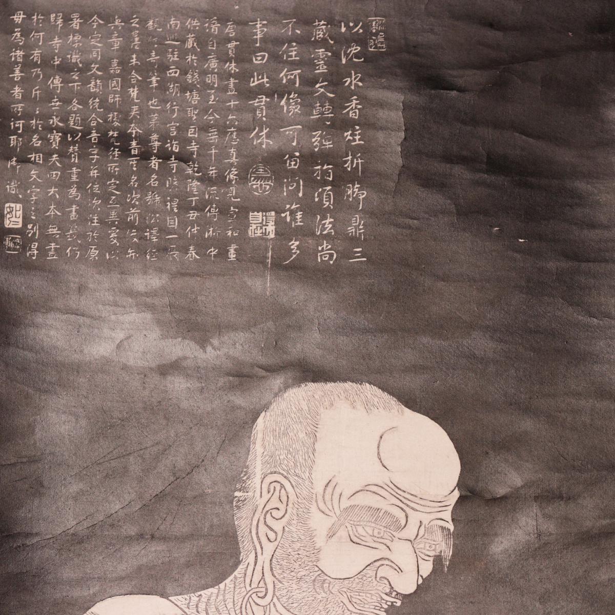 Pressed Antique Chinese Ink Rubbing Depicting Panthaka Arhat, Scroll Mounting