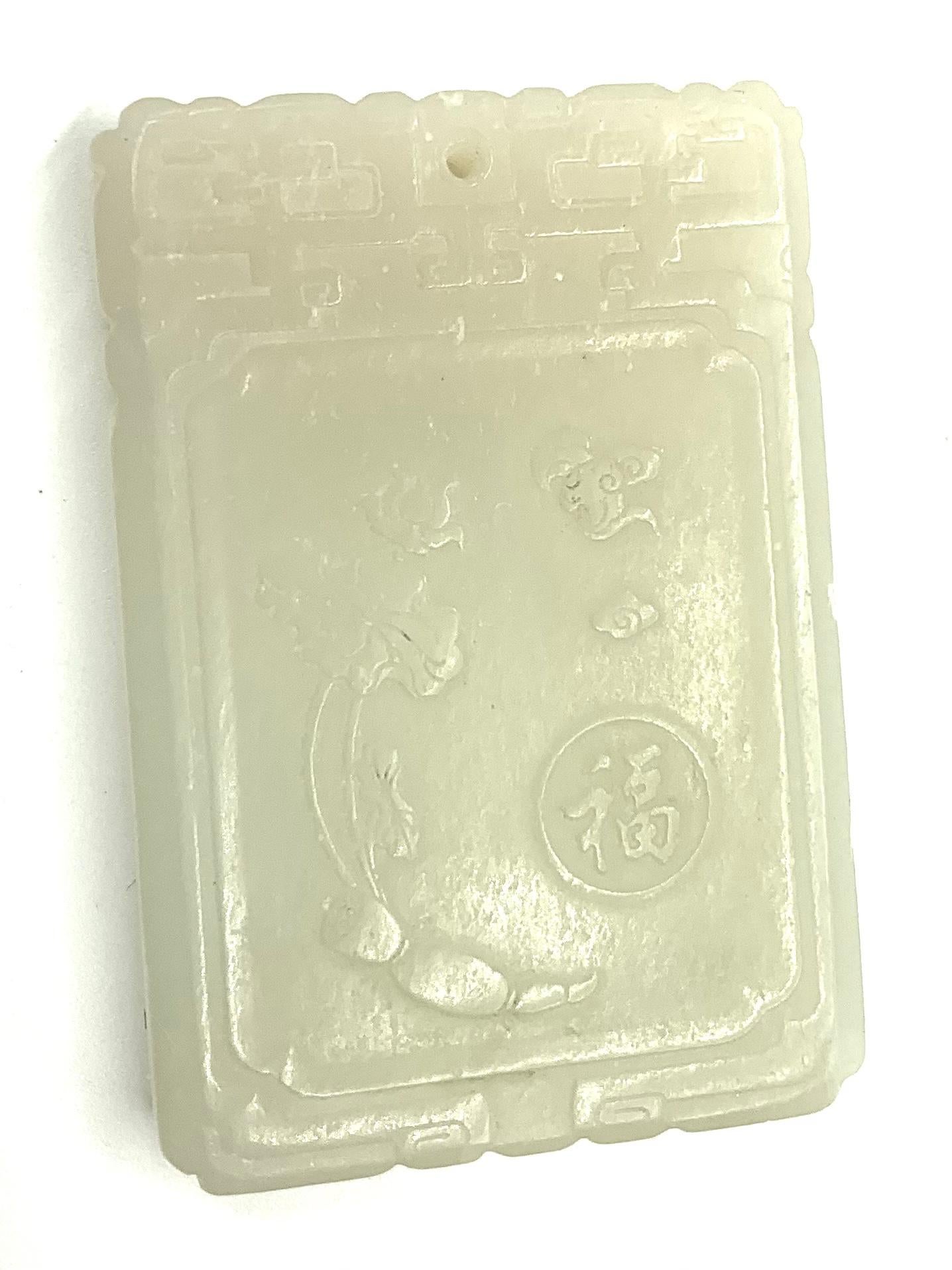 Plaque pendentif chinoise ancienne en jade Good Fortune, Guan Yin, Qilin, lotus et batte en vente 2