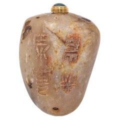 Antique Chinese Jade Snuff Bottle