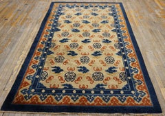 1890s Beige Field Ruyi Cloud Shou Symbols Antique Chinese Kansu Small Rug