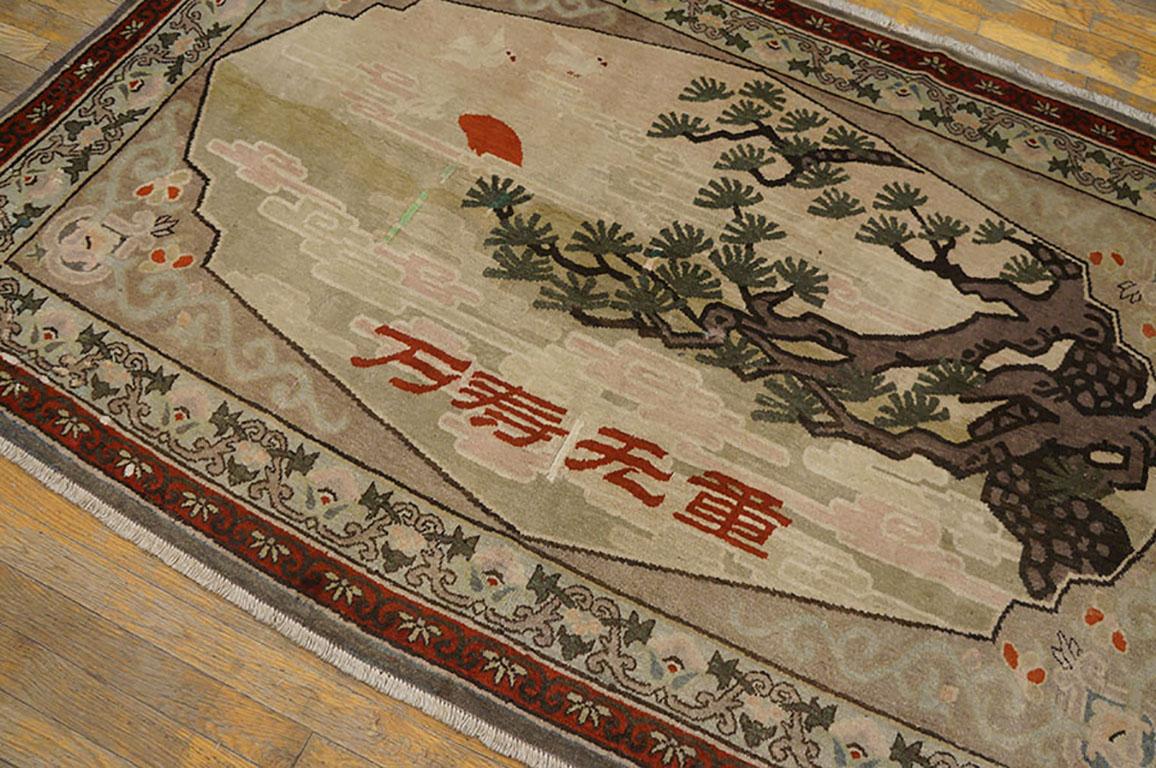 Hand-Knotted Antique Chinese Khotan Rug For Sale