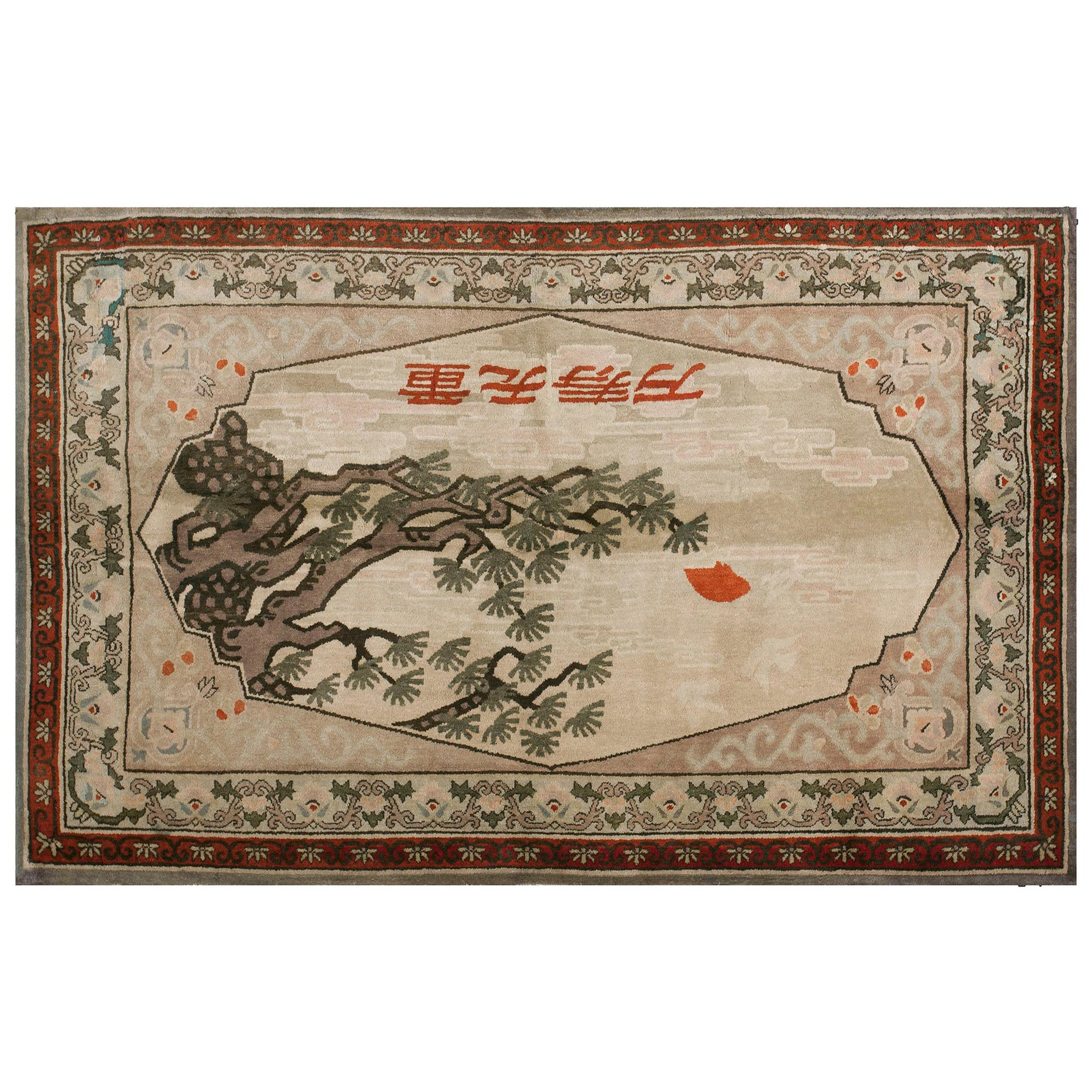 Antique Chinese Khotan Rug For Sale