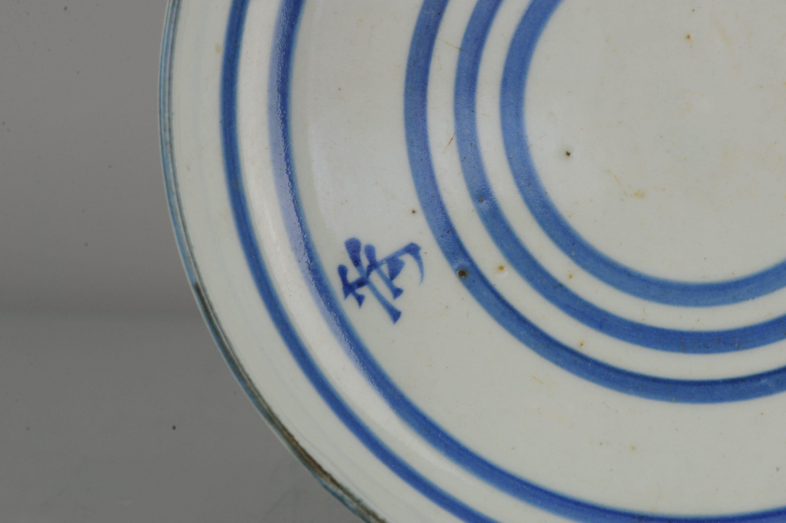 Antiquités chinoises Kosometsuke circa 1600-1644 Porcelaine Chine Assiette Wanli Lot en vente 4