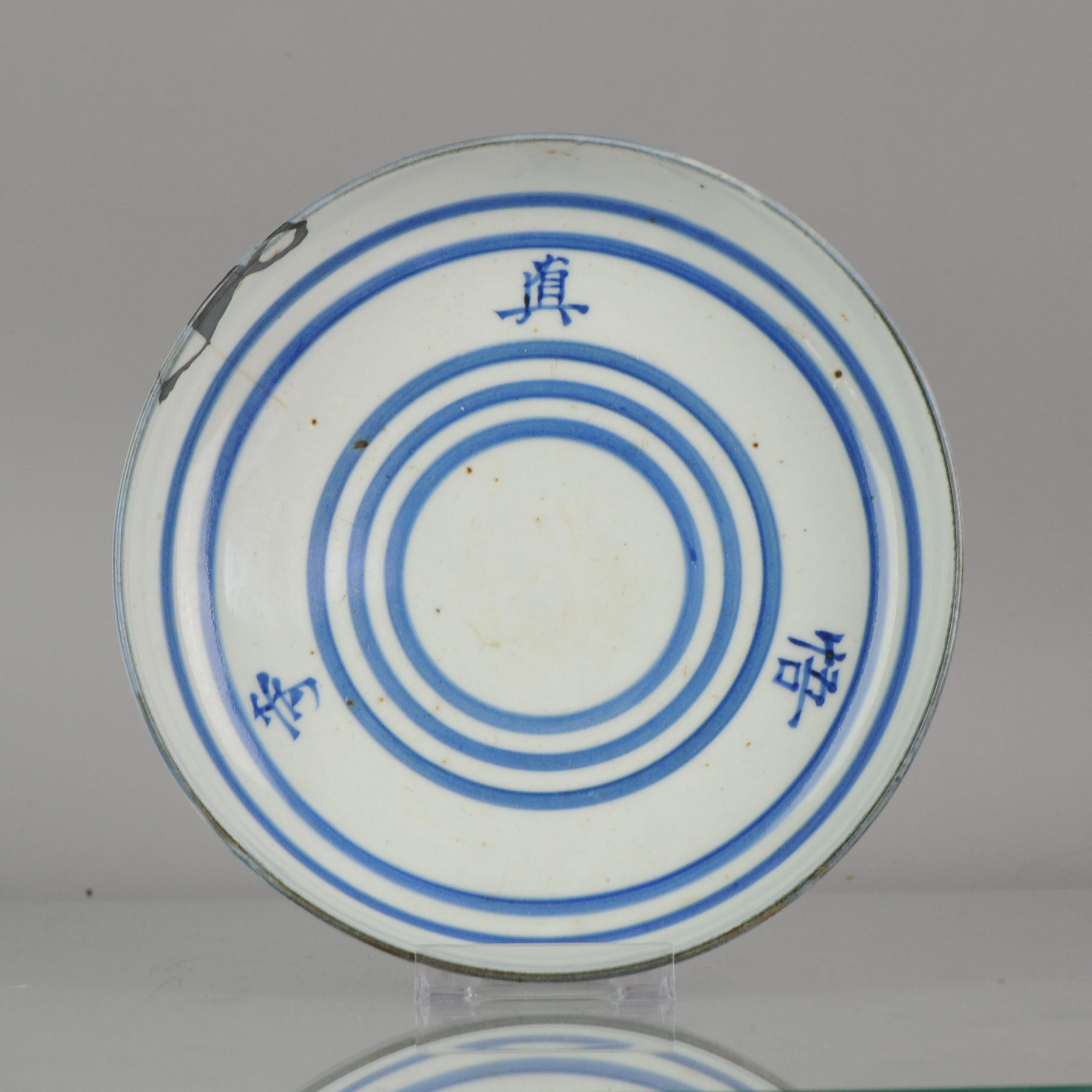 A fabulous and rare Kosometsuke plate

 11-2-20-1-1

All will be packed neat and sent track and trace and insurance. Registered airmail
Condition:
Overall condition; silver restoration and 2 hairline, size: 201 mm
Period:
17th century Ming