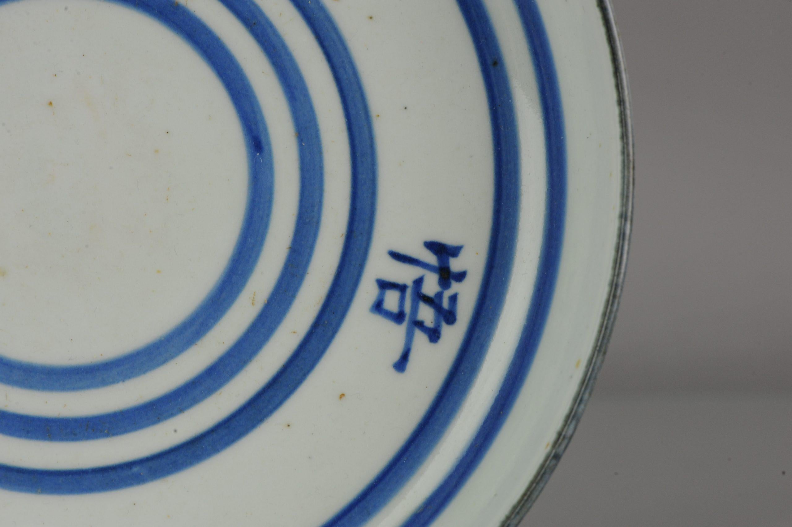 Antiquités chinoises Kosometsuke circa 1600-1644 Porcelaine Chine Assiette Wanli Lot en vente 2