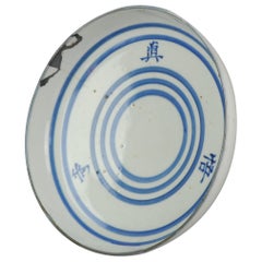 Antike chinesische Kosometsuke circa 1600-1644 Porzellanteller Wanli Lot