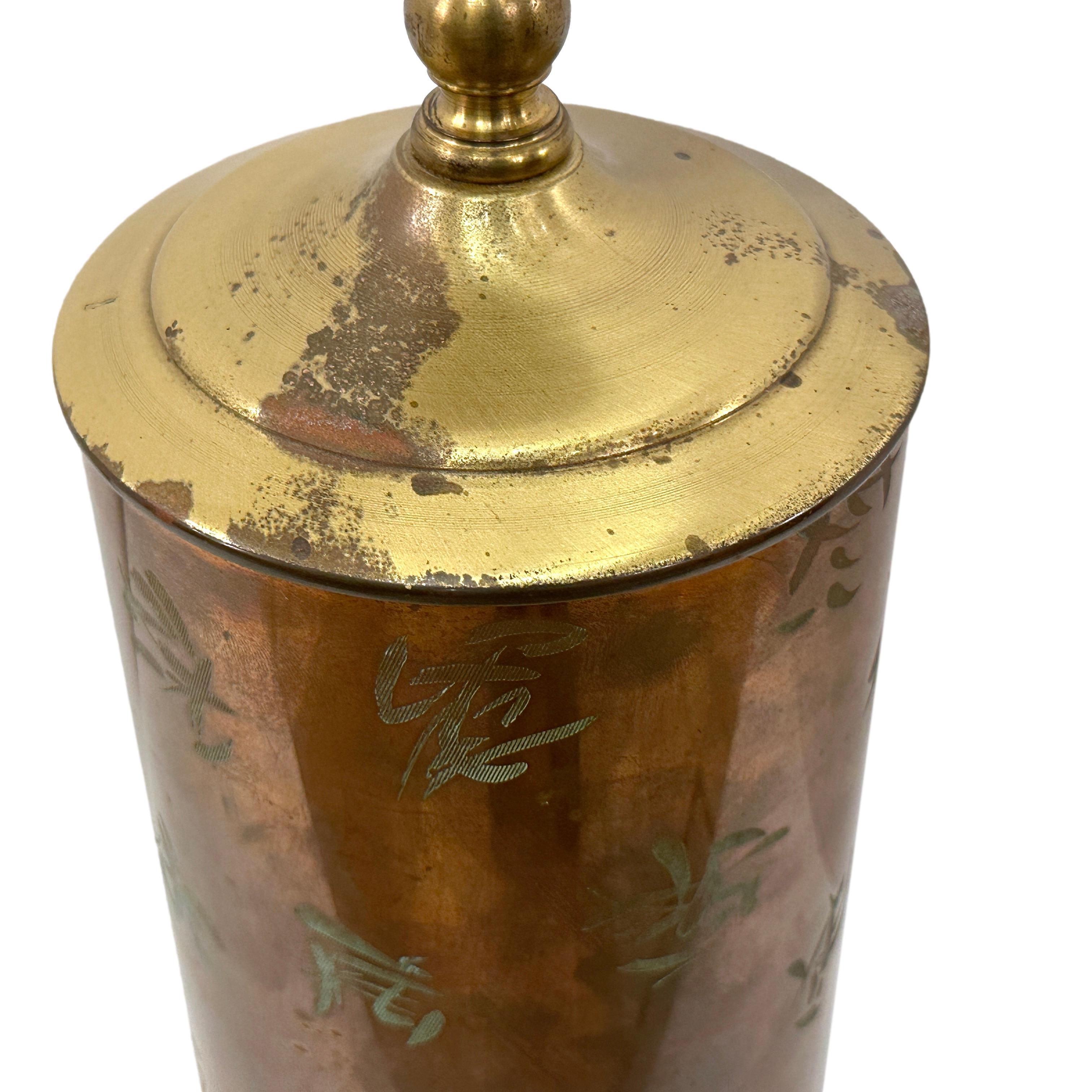 A circa 1900 etched copper Chinese lamp with patinated finish.

Measurements:
Height of body: 12