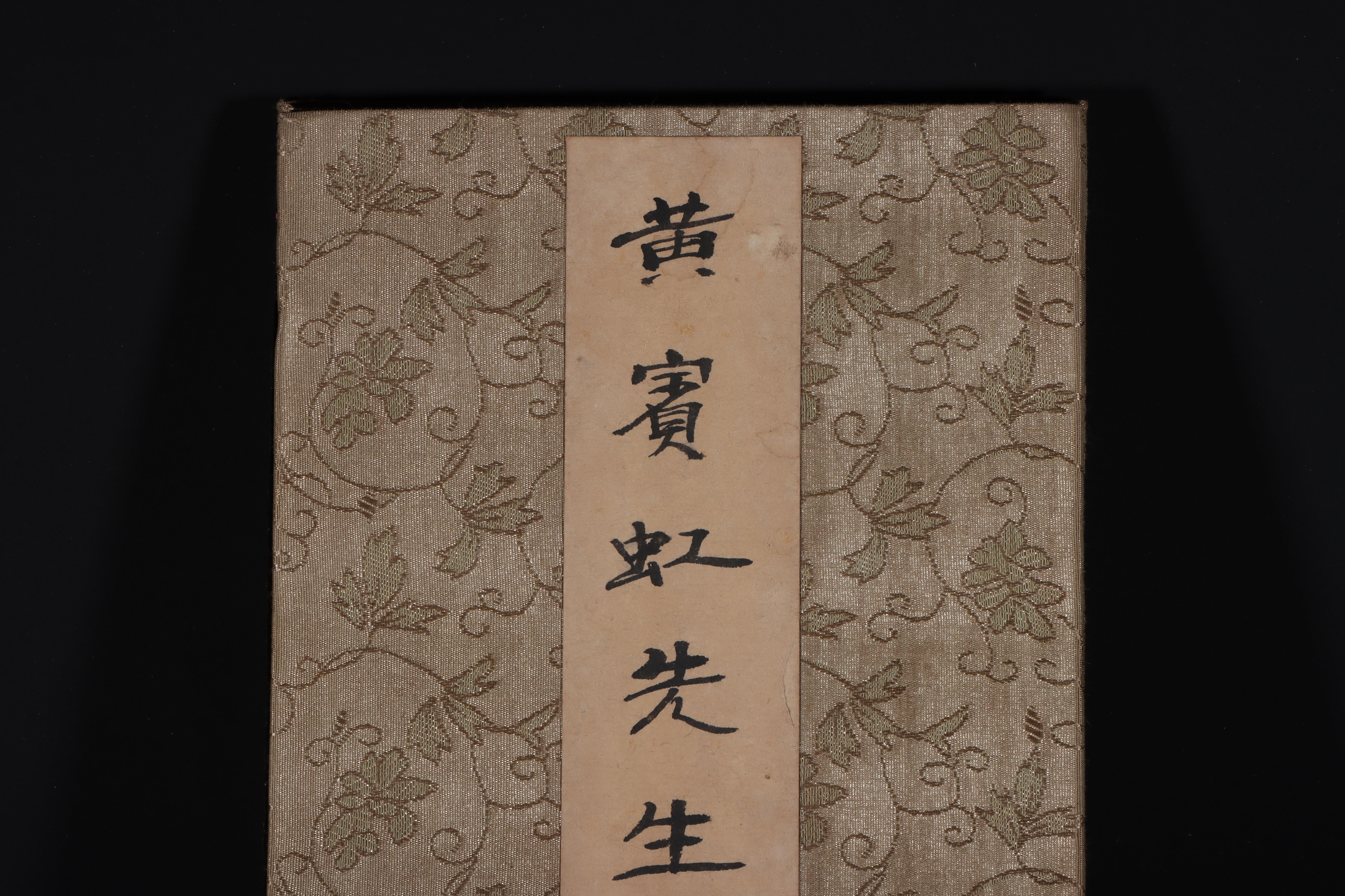 Pintura china antigua de paisaje con la marca de Huang Binghong en Bastante bueno estado para la venta en 景德镇市, CN