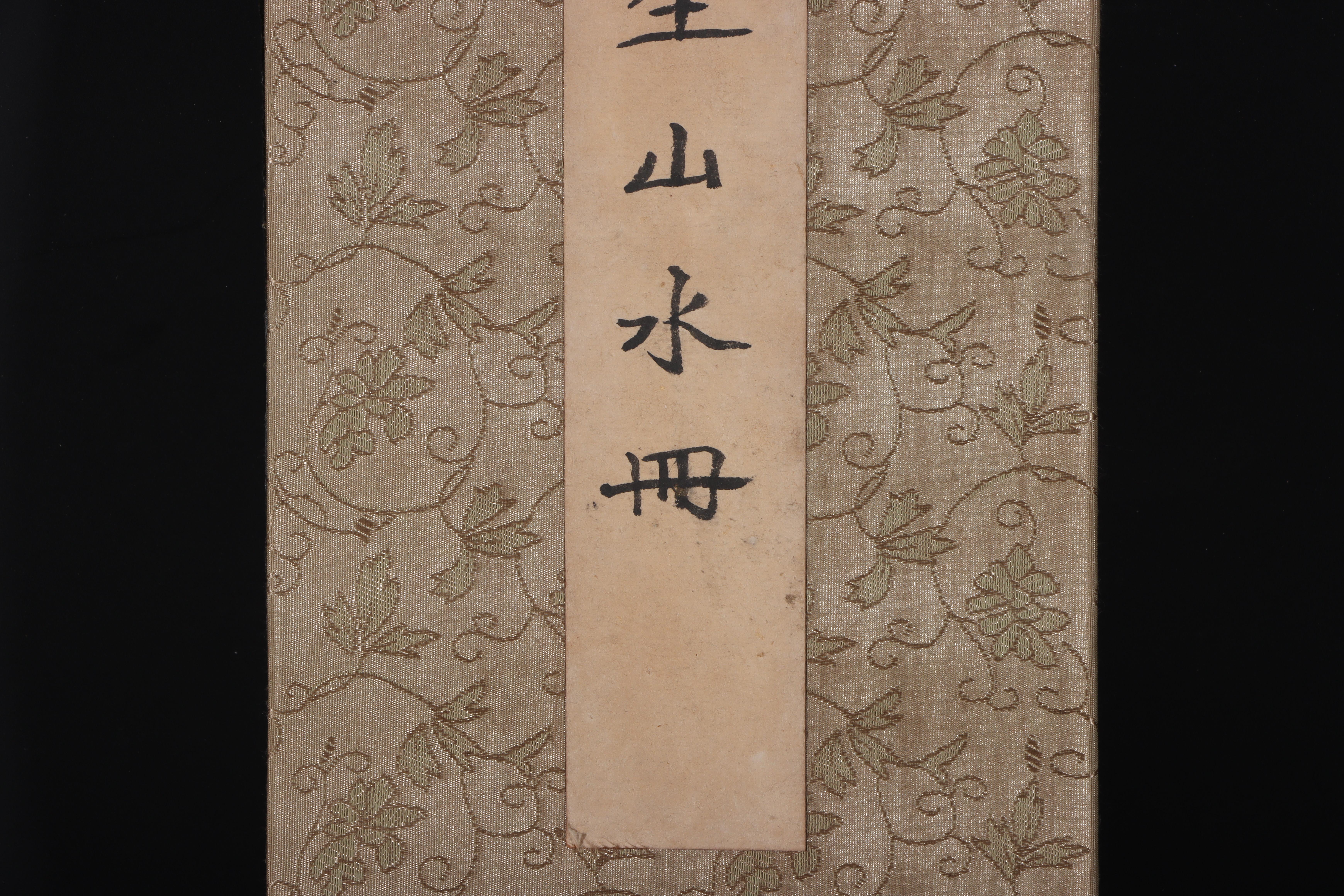 Pintura china antigua de paisaje con la marca de Huang Binghong siglo XIX en venta