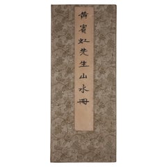 Antique Chinese Landscape Painting with Mark of Huang Binghong
