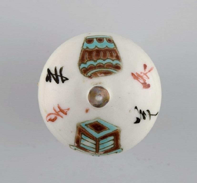 XIXe siècle Ancienne jarre à couvercle chinoise et trois tasses en porcelaine peinte à la main en vente