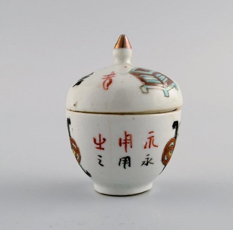 Porcelaine Ancienne jarre à couvercle chinoise et trois tasses en porcelaine peinte à la main en vente