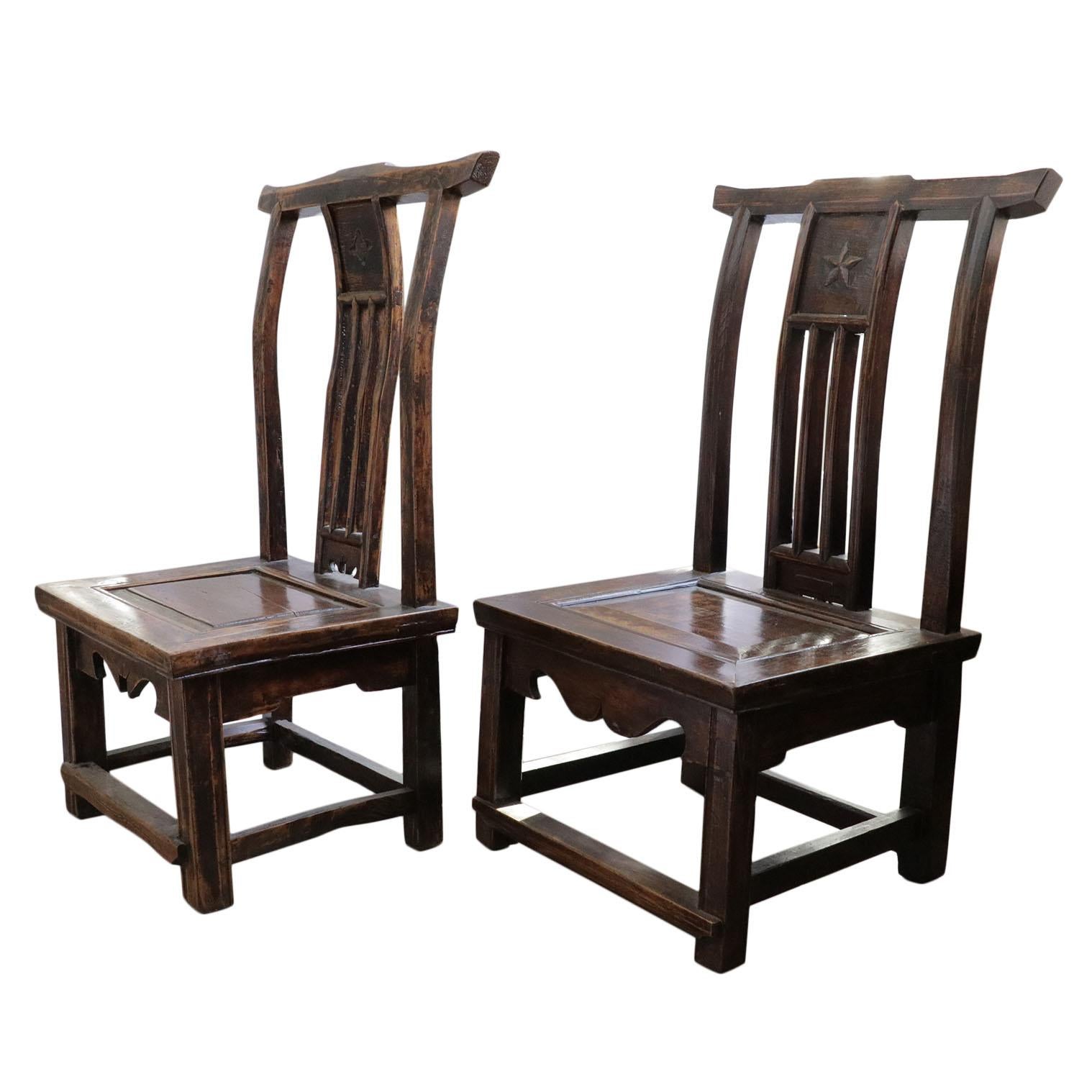 Antique Chinese Low Seating Chairs, Pair In Good Condition For Sale In San Francisco, CA