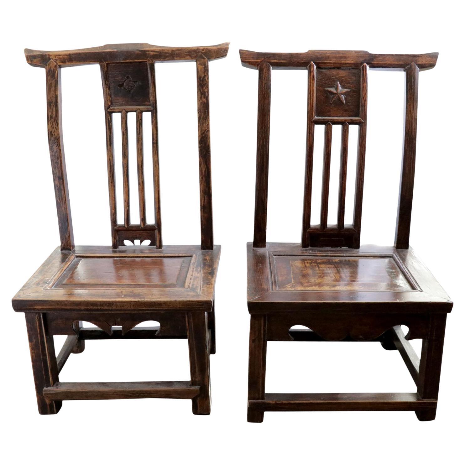 Antique Chinese Low Seating Chairs, Pair For Sale