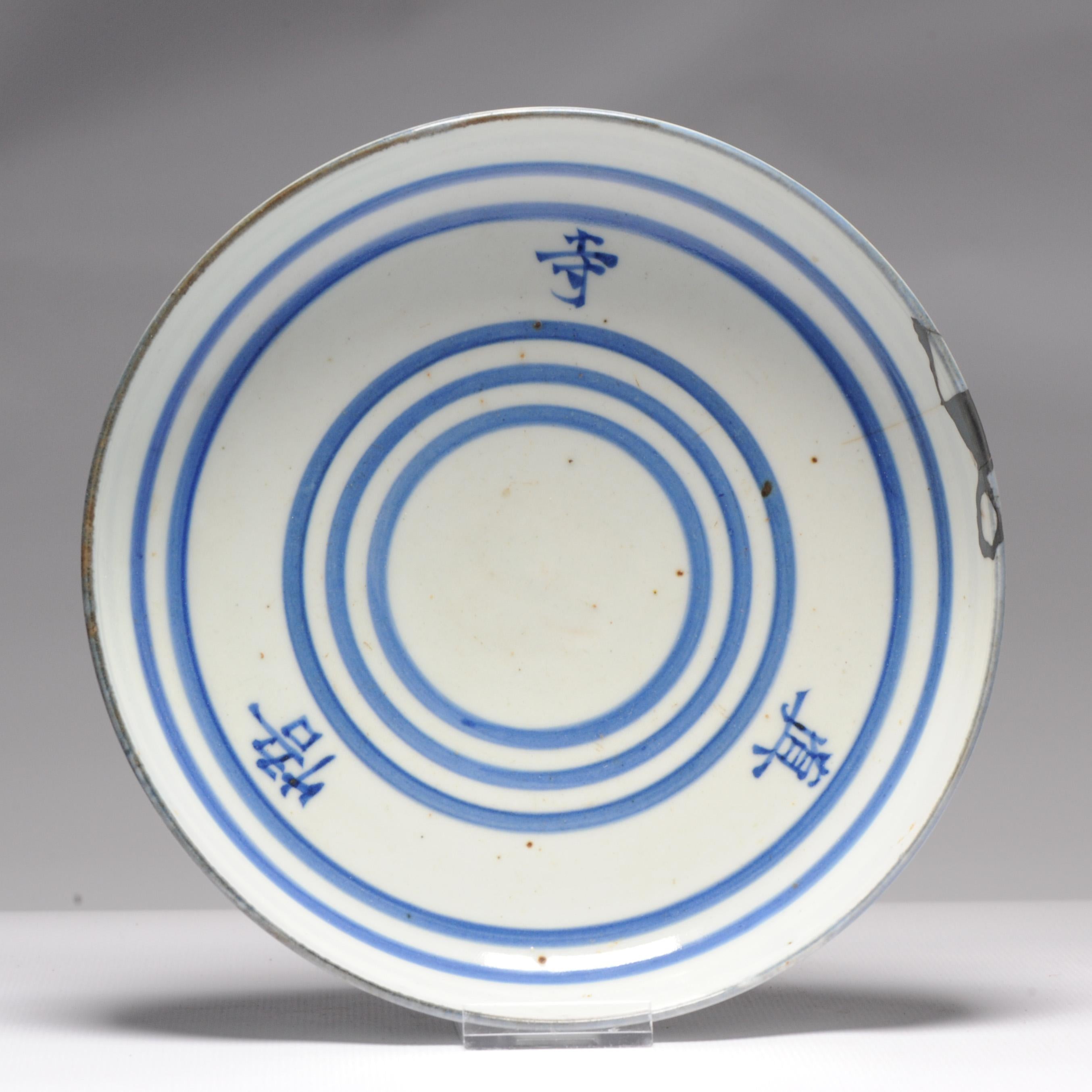 Description
A fabulous and rare Kosometsuke plate

Condition
Overall Condition; Silver restoration and 2 hairline, Size 201mm

Period
17th century Ming & Transitional (1368 - 1664).