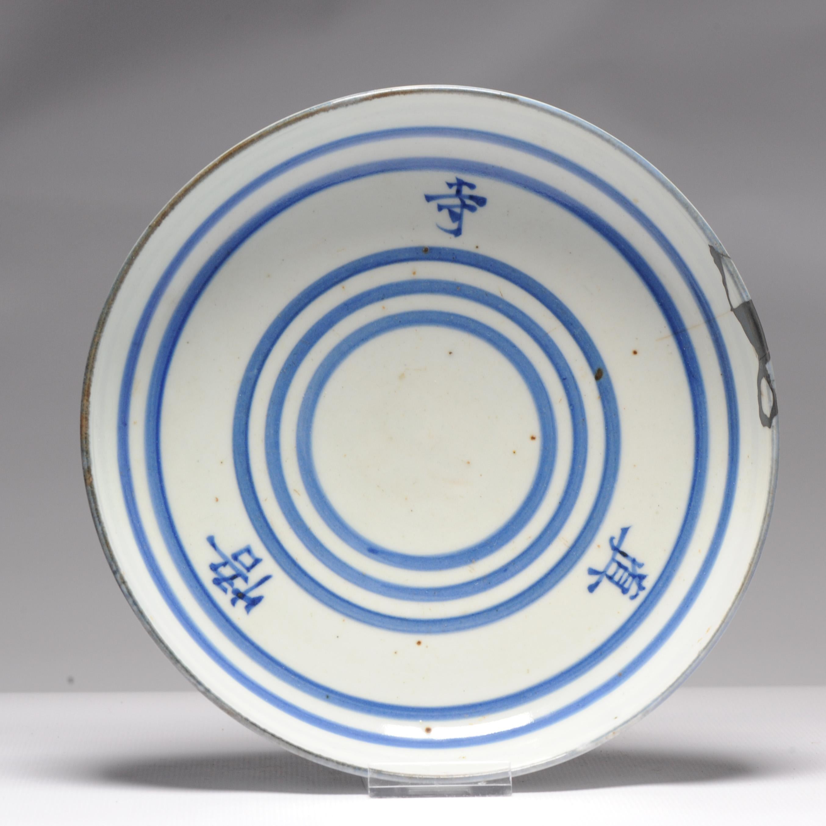 Antique Chinese Ming Kosometsuke ca 1600-1644 Porcelain China Plate Calligraphy In Fair Condition In Amsterdam, Noord Holland