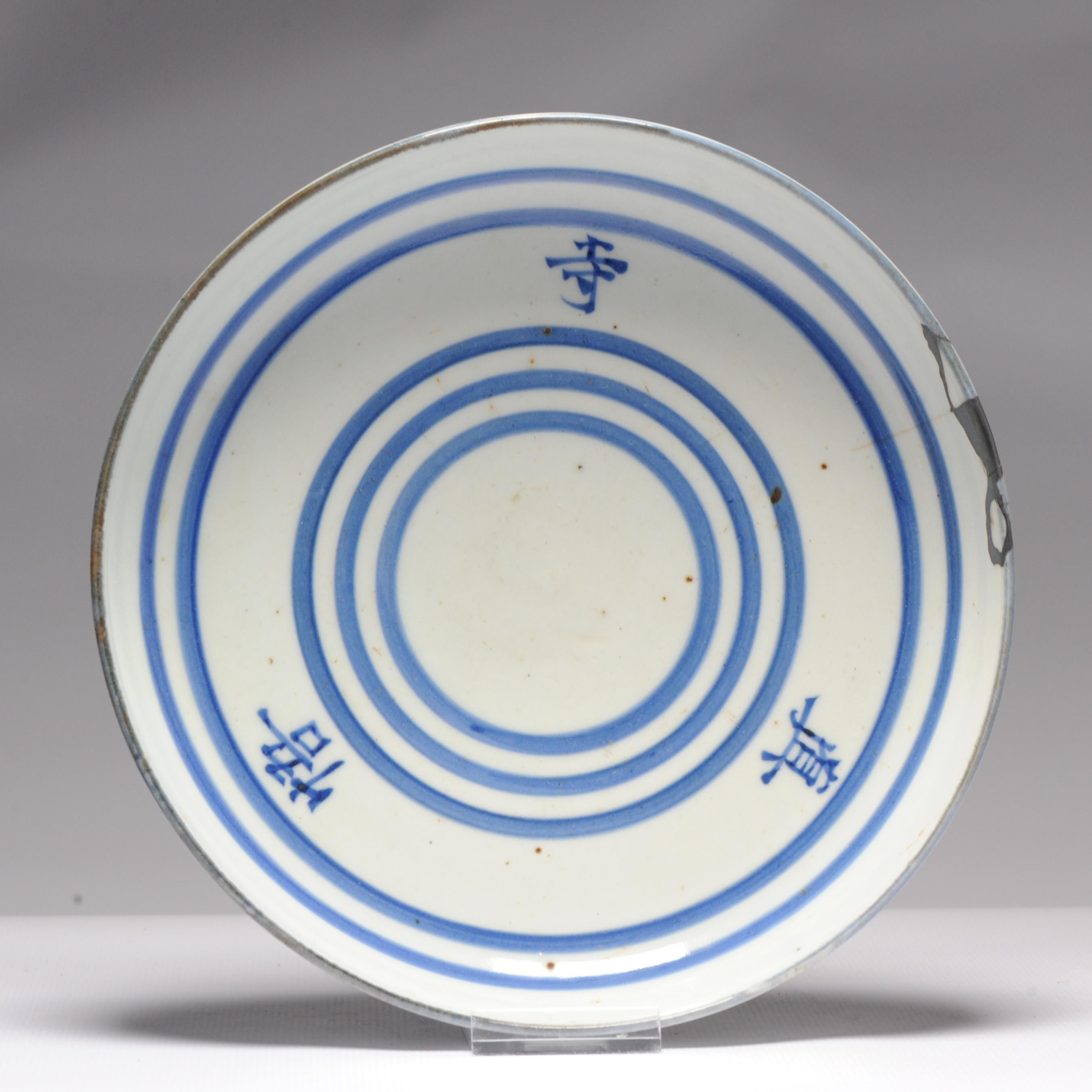 18th Century and Earlier Antique Chinese Ming Kosometsuke ca 1600-1644 Porcelain China Plate Calligraphy