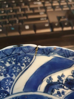 Antique Chinese Ming Porcelain Floral Plate Rare Design Marked Base, 17th Cen