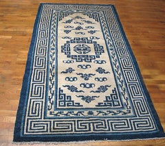 Antique Chinese, Mongolian Rug