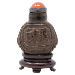 Antique Chinese Moulded Tangerine Skin and Wood "Good Fragrance" Snuff Bottle