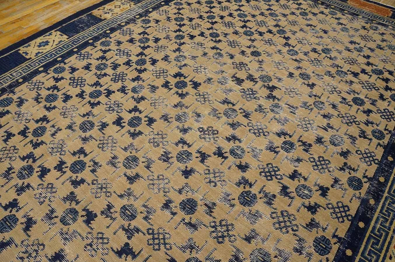 Antique Chinese Ningxia Carpet For Sale 3