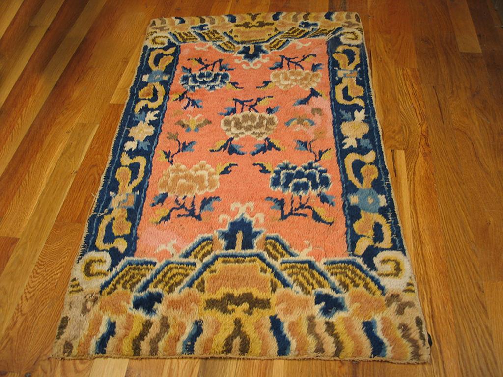 Late 18th Century N.W. Chinese Ningxia Carpet ( 2' x 3'4