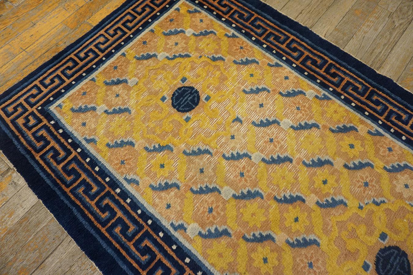 Noué à la main Tapis Ningxia du milieu du XIXe siècle ( 2'9