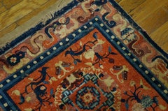 Antique Chinese, Ningxia Rug
