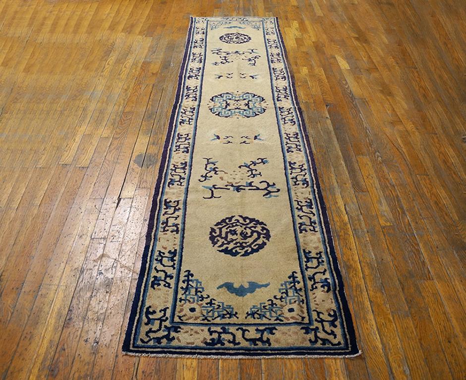 Antique Chinese Ningxia rug. Size: 2'2