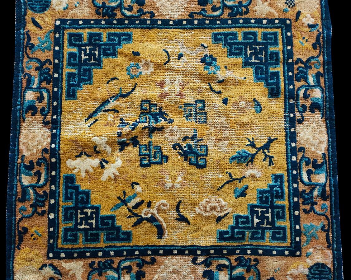 Mid-19th Century Mid 19th Century W. Chinese Ningxia Rug ( 2'4