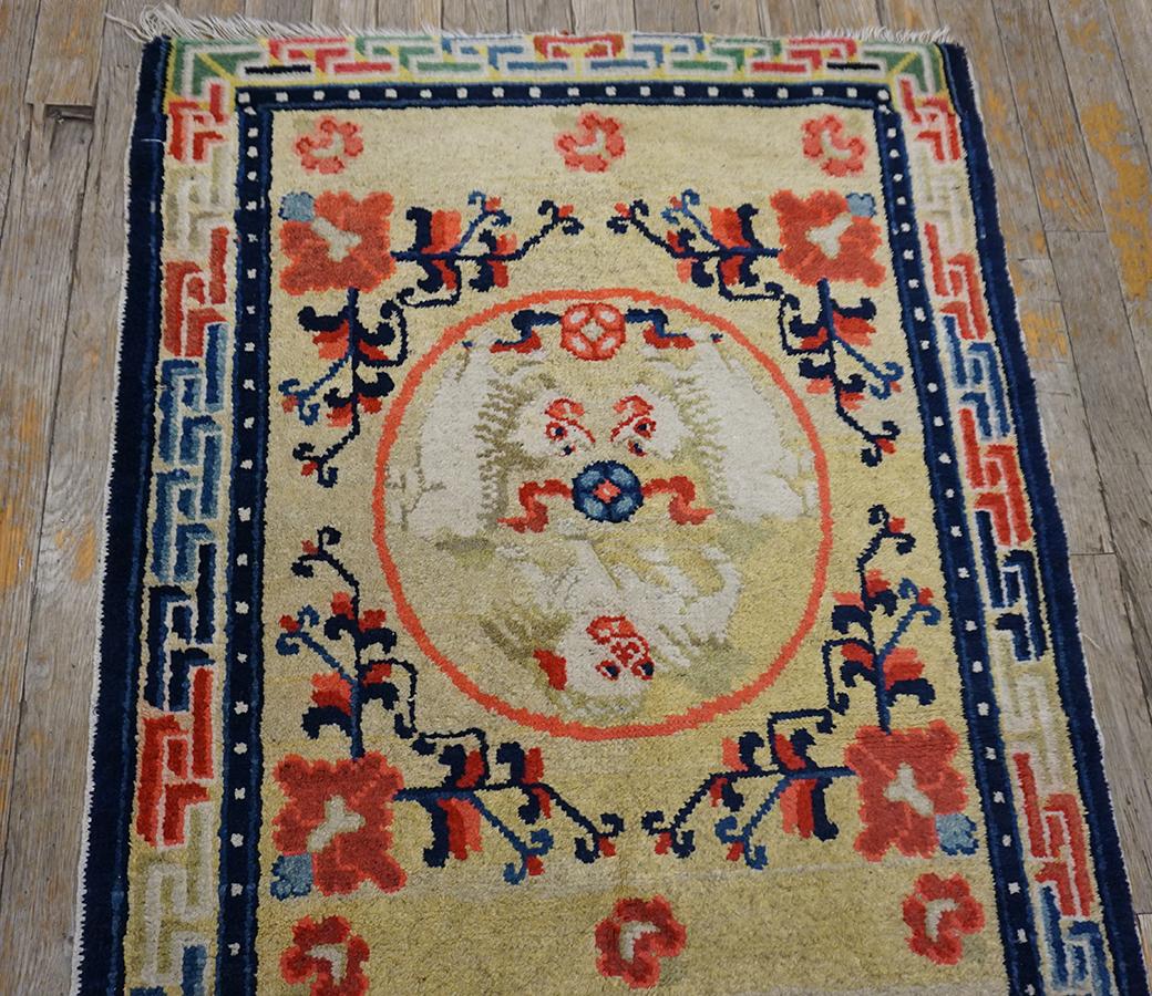 Late 19th Century W. Chinese Ningxia Runner Carpet ( 2'4
