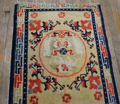 1880s Yellow Foo Dog Medallion Chinese Ningxia Runner Carpet 2'4"x7'2" Wool Rug