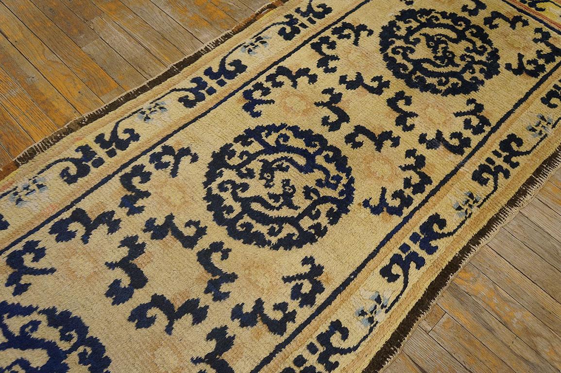 Hand-Knotted 18th Century Chinese Ningxia Carpet ( 2'9
