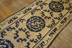 1775s Antique Ningxia Chinese Dragon Medallion Beige Hallway Runner Rug